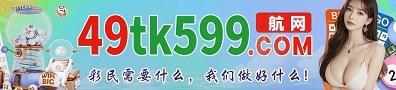 台湾六合1